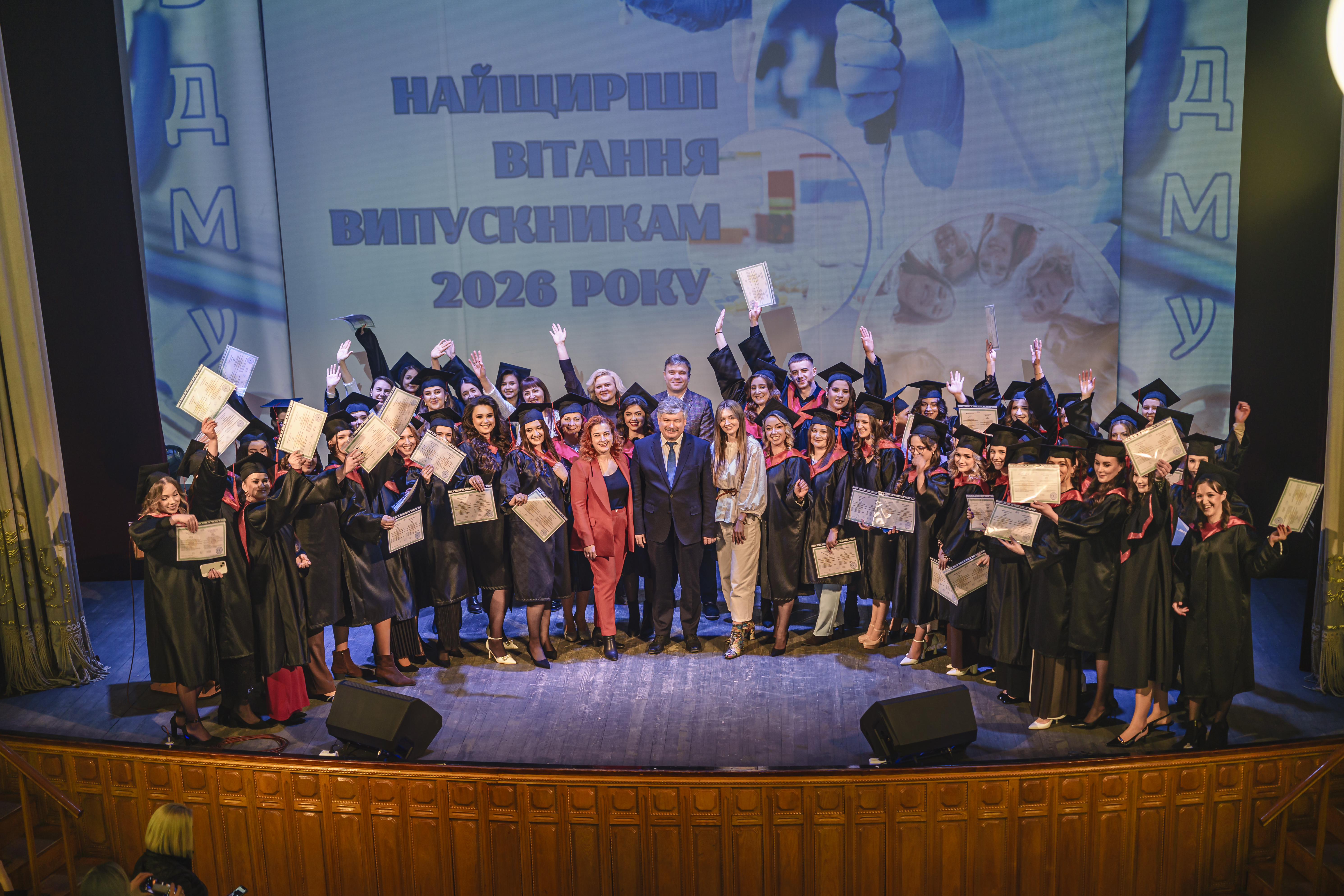 Випуск магістрів-фармацевтів БДМУ заочної форми здобуття вищої освіти